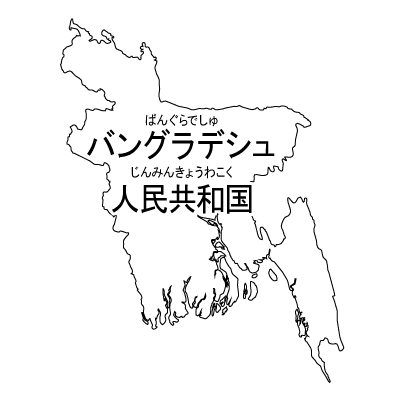 バングラデシュ人民共和国無料フリーイラスト｜漢字・ルビあり(白)
